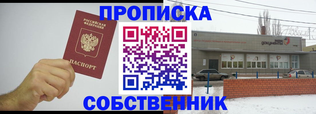 регистрация для дет. сада в Петров Вале